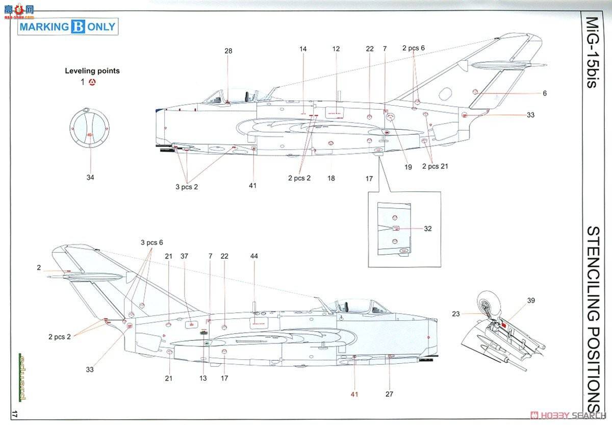 ţħ ս 7059 MiG-15bis רҵ