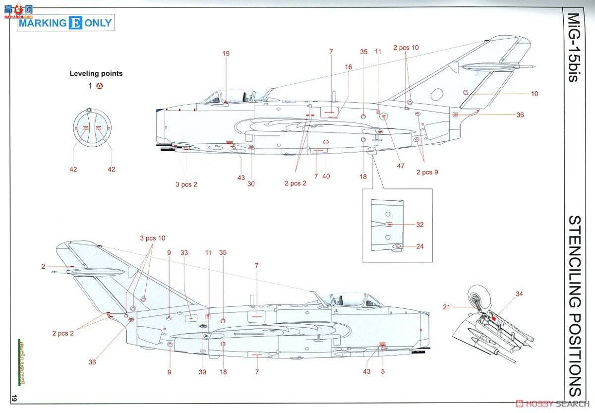 ţħ ս 7059 MiG-15bis רҵ