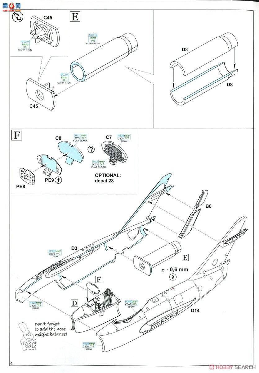 ţħ ս 7059 MiG-15bis רҵ