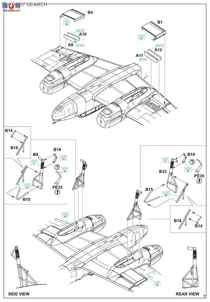 ţħ ս 7061 ÷ʩ Bf110C/D רҵ