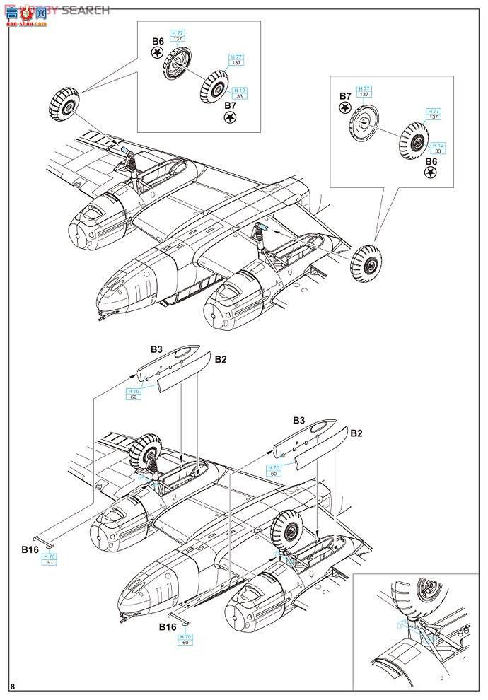 ţħ ս 7061 ÷ʩ Bf110C/D רҵ