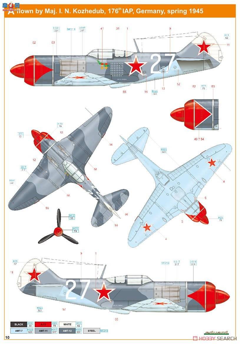 ţħ ս 7066 LaBo La-7 רҵ