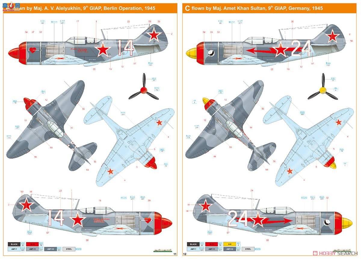 ţħ ս 7066 LaBo La-7 רҵ