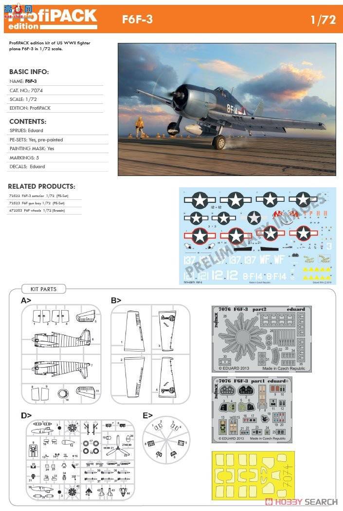 ţħ ս 7074 F6F-3 רҵ