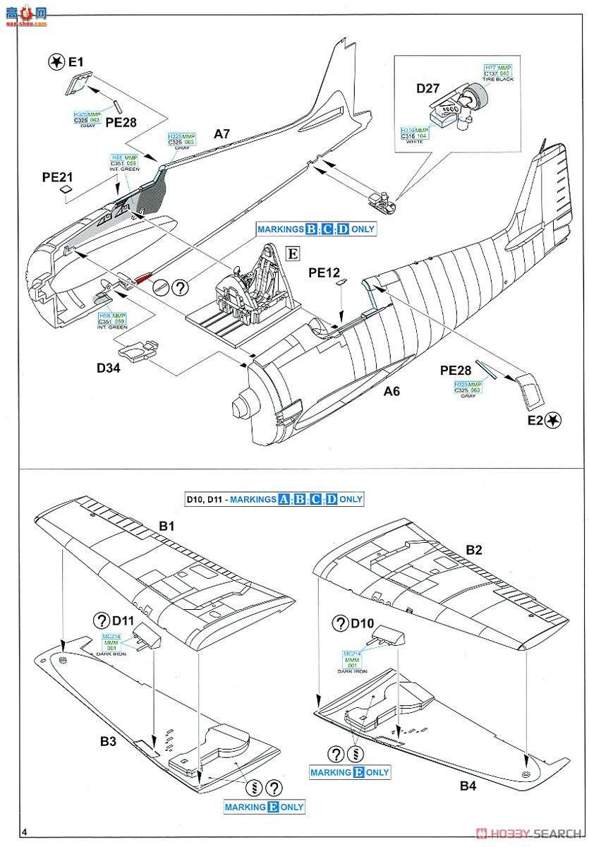 ţħ ս 7074 F6F-3 רҵ