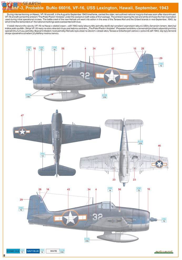 ţħ ս 7076 F6F-3 è רҵ