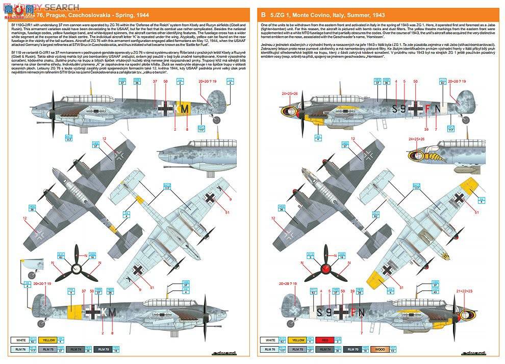 ţħ ս 7085 ÷ʩ Bf110G-2 רҵ