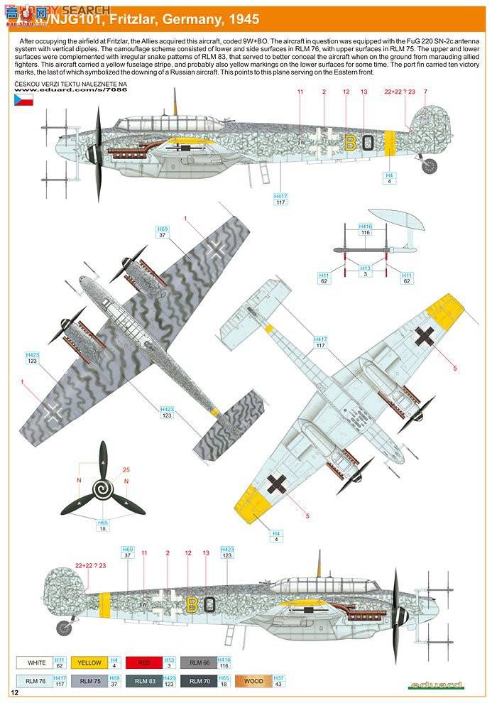 ţħ ս 7086 ÷ʩ Bf110G4 רҵ