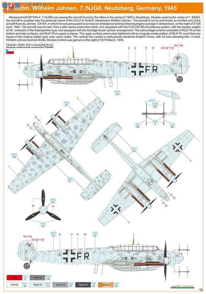 ţħ ս 7086 ÷ʩ Bf110G4 רҵ