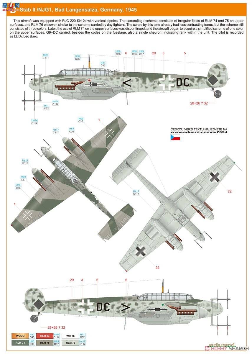 ţħ ս 7094 Bf110G-4 רҵ