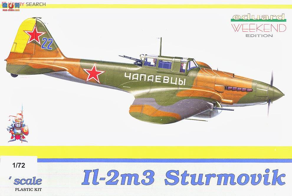 ţħ ս 7410 IL-2 Stormovik