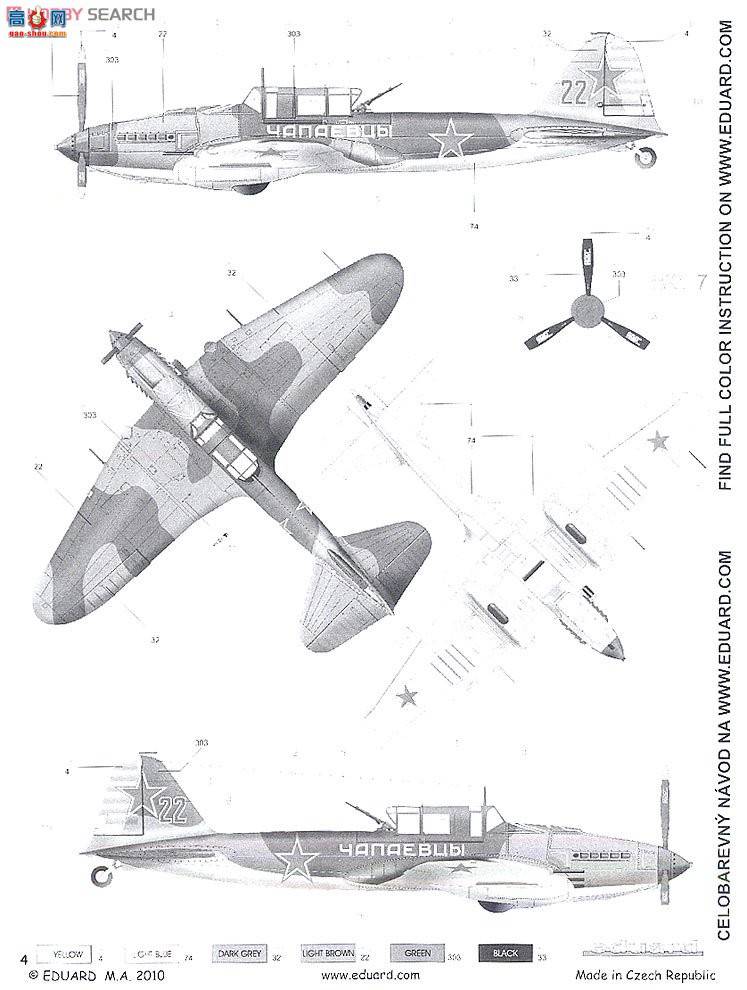 ţħ ս 7410 IL-2 Stormovik