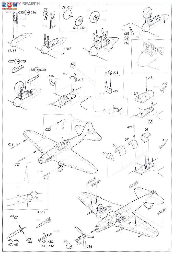 ţħ ս 7410 IL-2 Stormovik