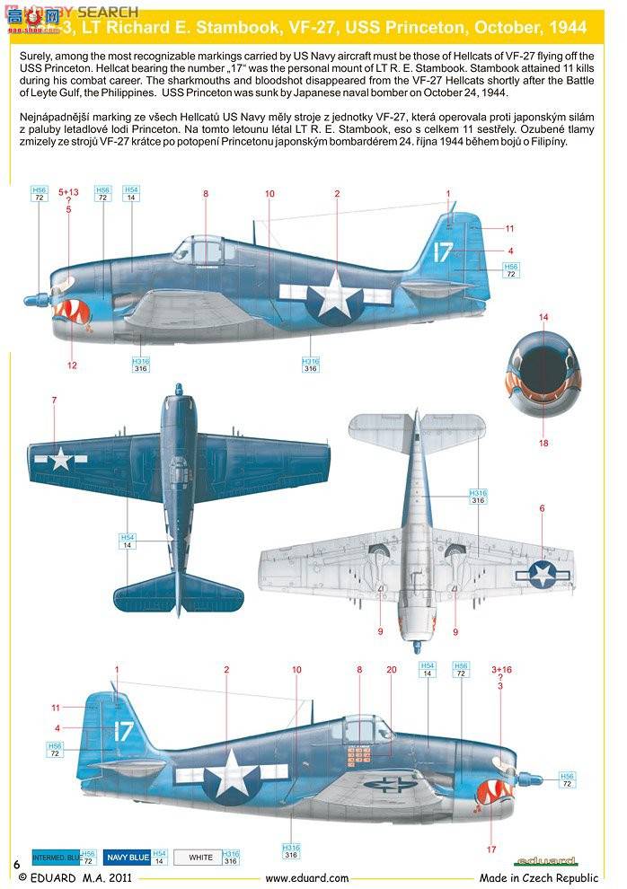 ţħ�� ս���� 7414 F6F-3 ����è