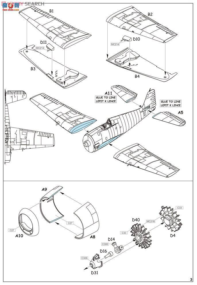ţħ�� ս���� 7414 F6F-3 ����è
