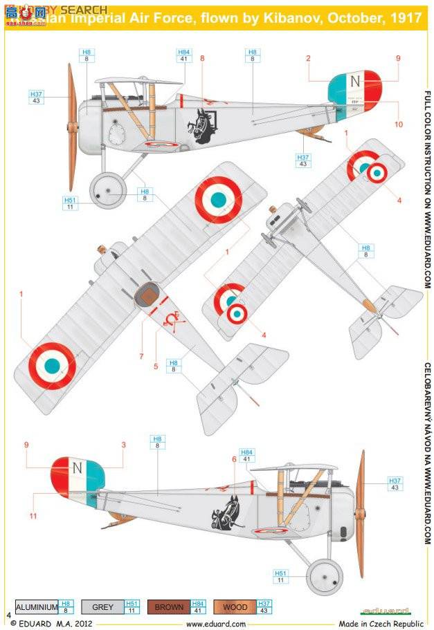 ţħ ս 7417 Paul Ni-23
