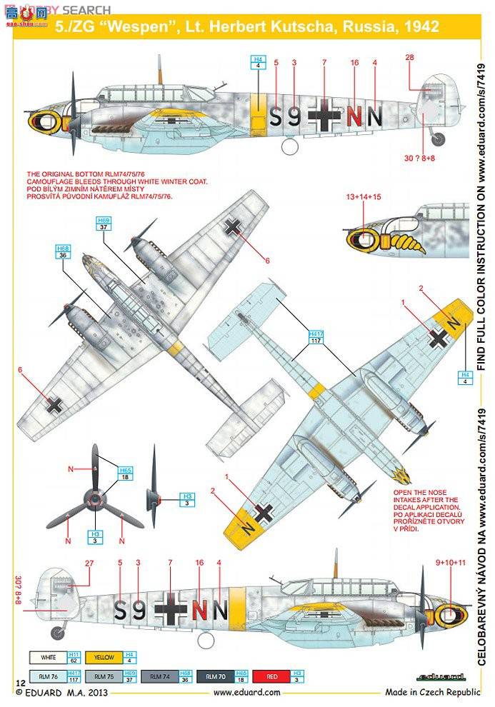 ţħ ս 7419 ÷ʩ Bf 110E
