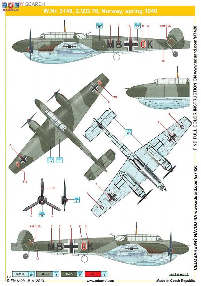 ţħ ը 7420 ÷ʩ Bf 110D