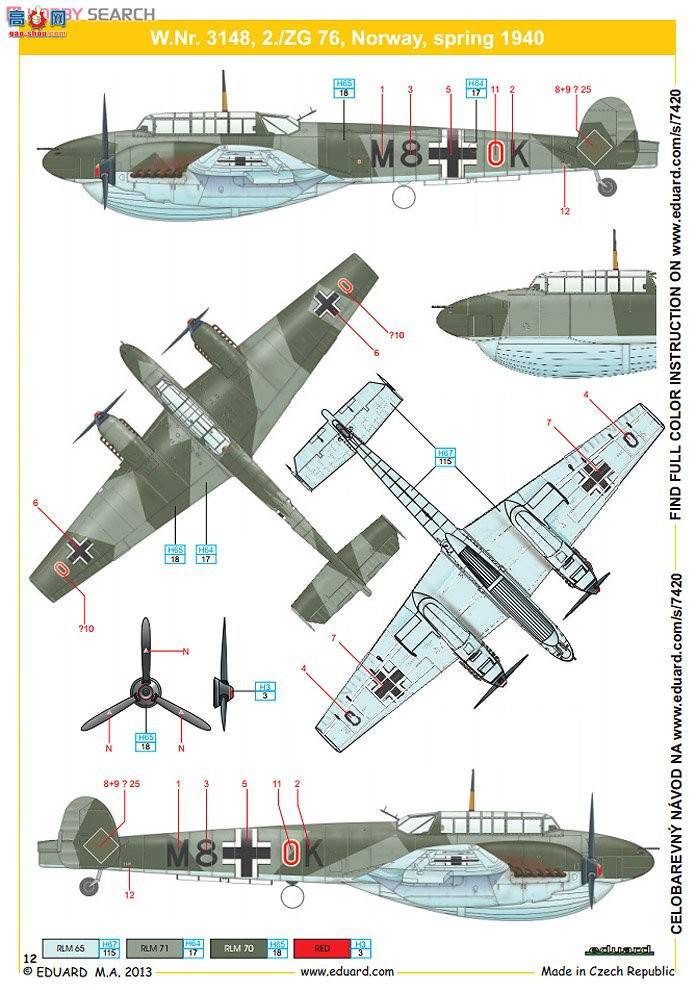 ţħ ը 7420 ÷ʩ Bf 110D