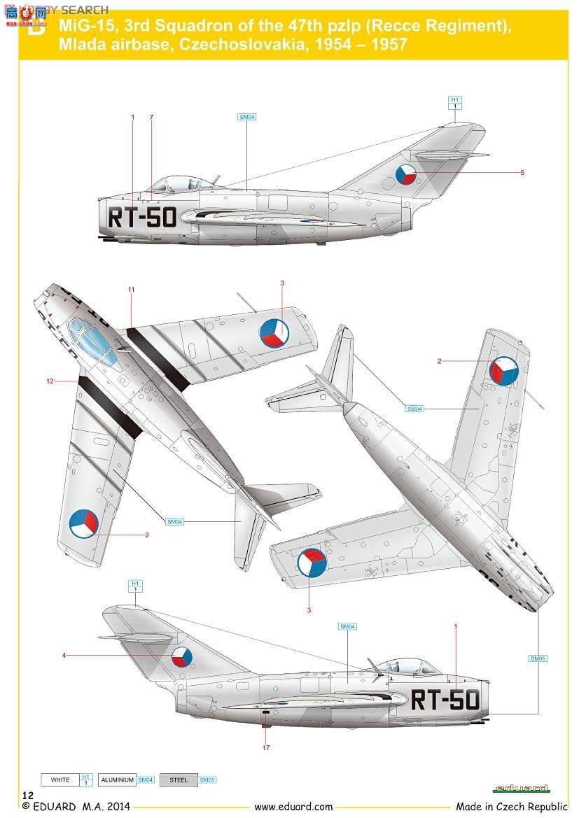 ţħ ս 7423 MiG-15