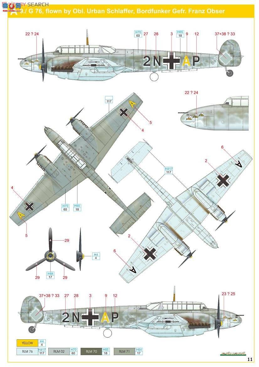 ţħ�� ��ը�� 7426 Bf 110C ��ĩ��