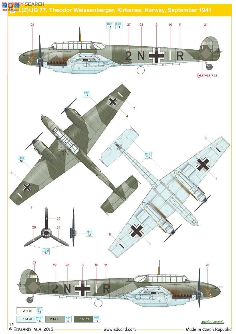 ţħ�� ��ը�� 7426 Bf 110C ��ĩ��