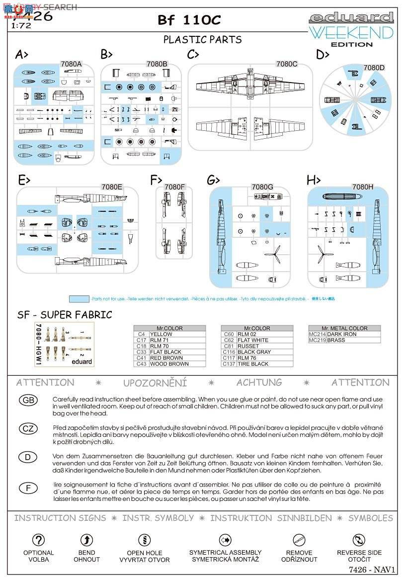 ţħ�� ��ը�� 7426 Bf 110C ��ĩ��
