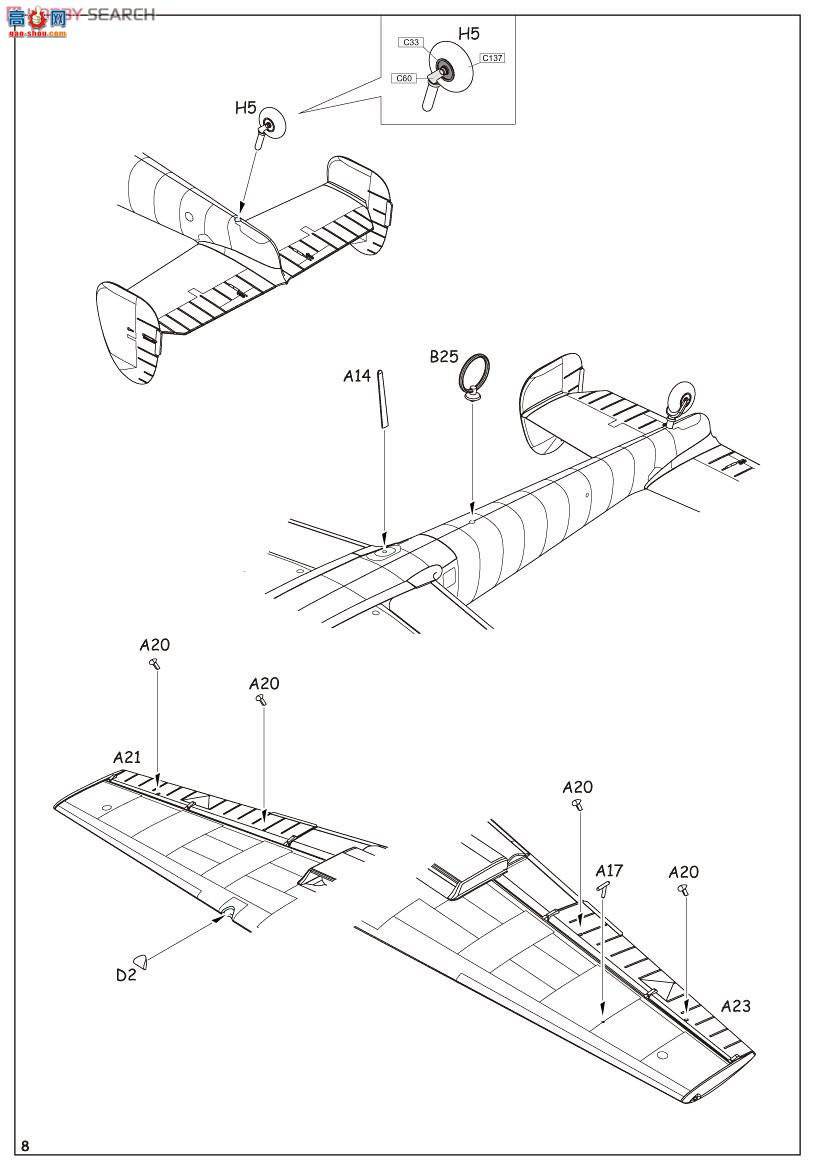 ţħ�� ��ը�� 7426 Bf 110C ��ĩ��