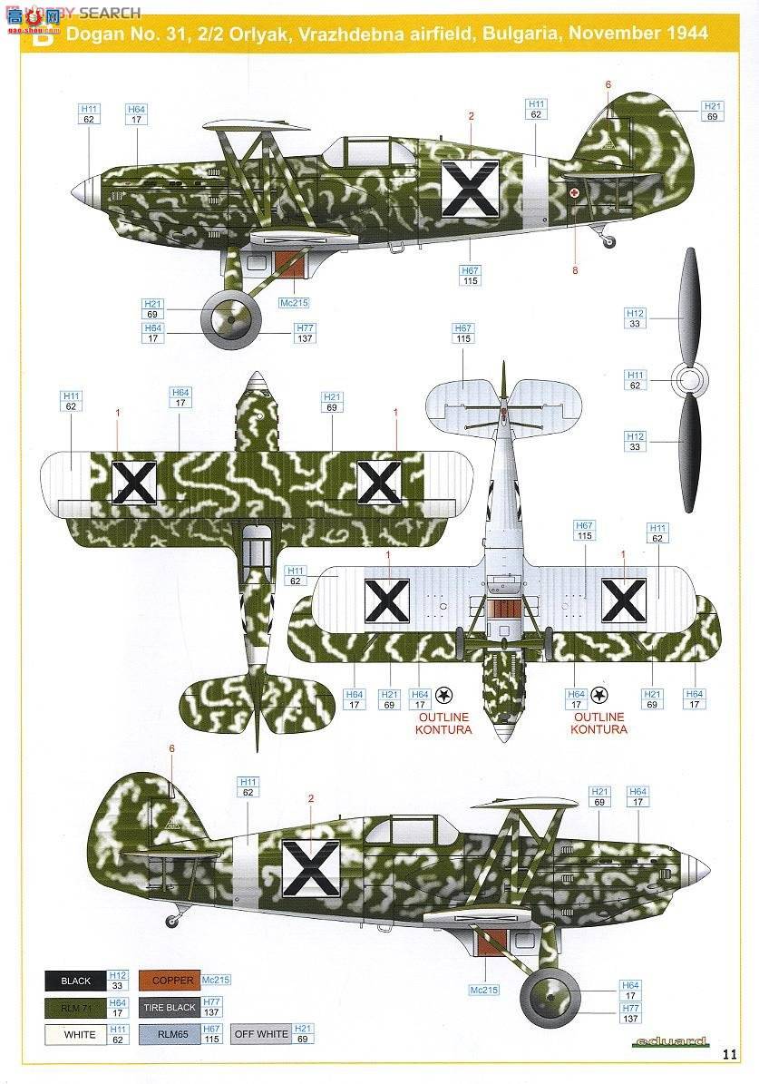 ţħ ս 7428 Avia B.534 IV ĩ