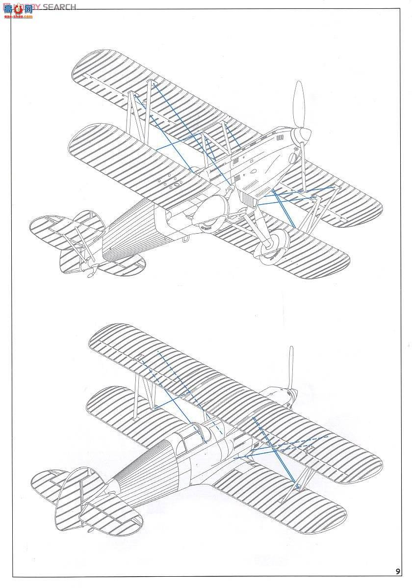 ţħ ս 7428 Avia B.534 IV ĩ