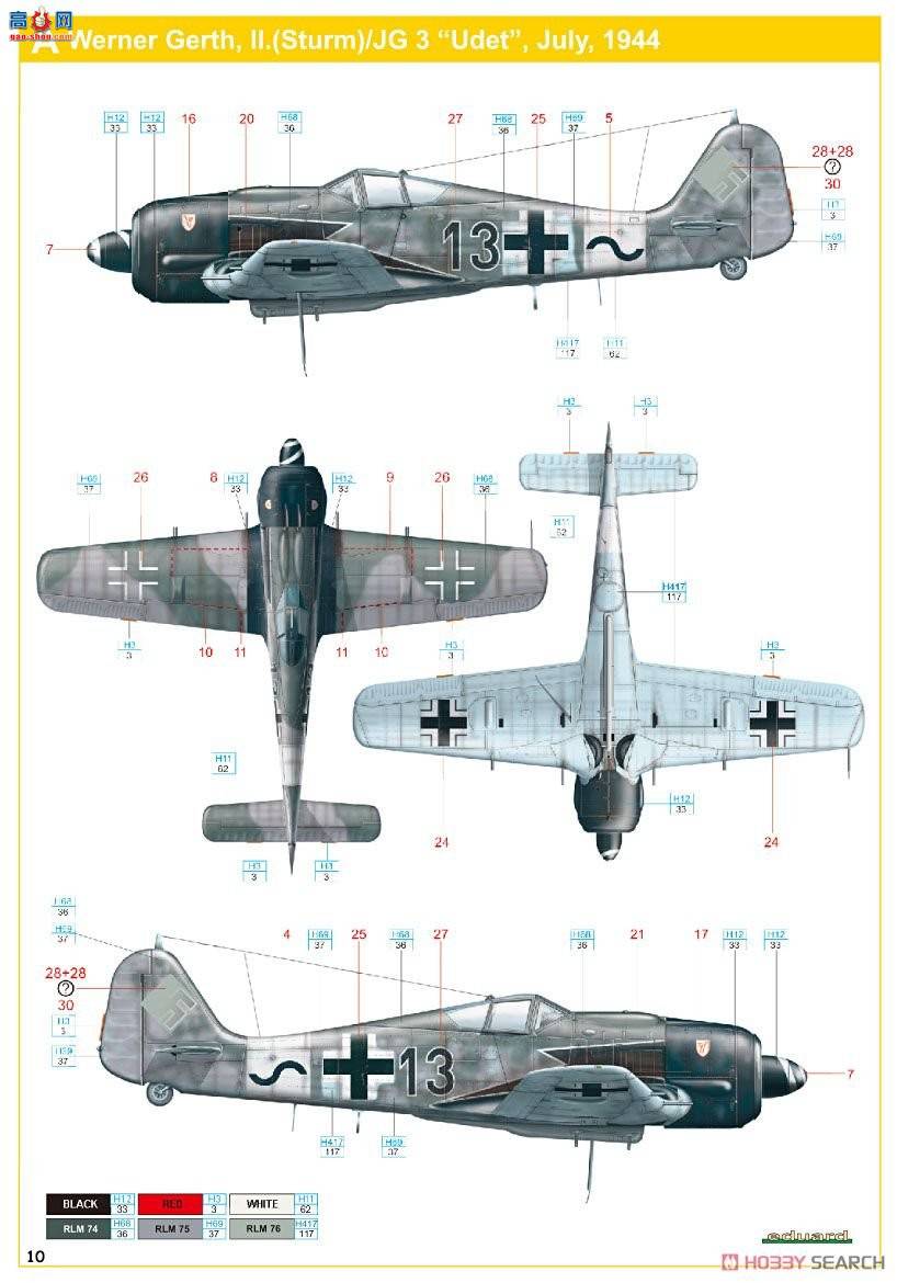 ţħ�� ս���� 7430 Fw 190A-8/R2 ��ĩ��