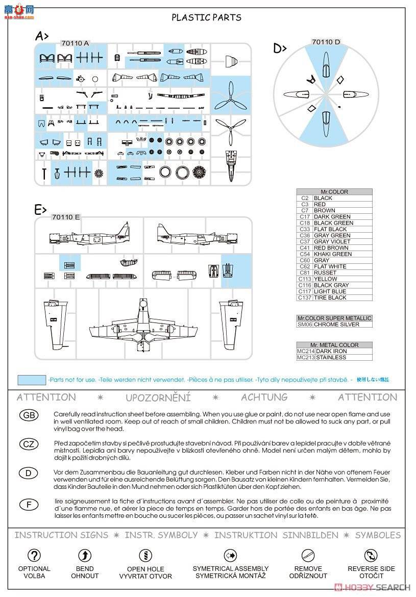 ţħ�� ս���� 7430 Fw 190A-8/R2 ��ĩ��