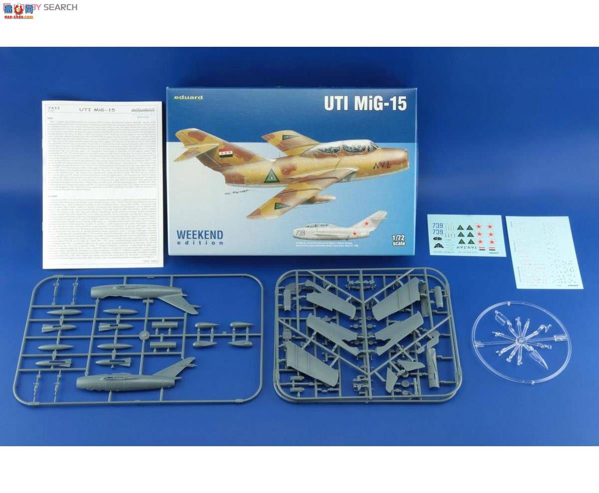 ţħ ս 7433 MiG-15 ˫ ĩ