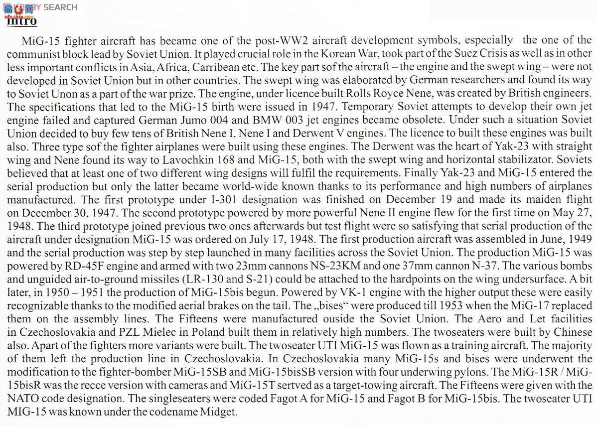 ţħ ս 7433 MiG-15 ˫ ĩ