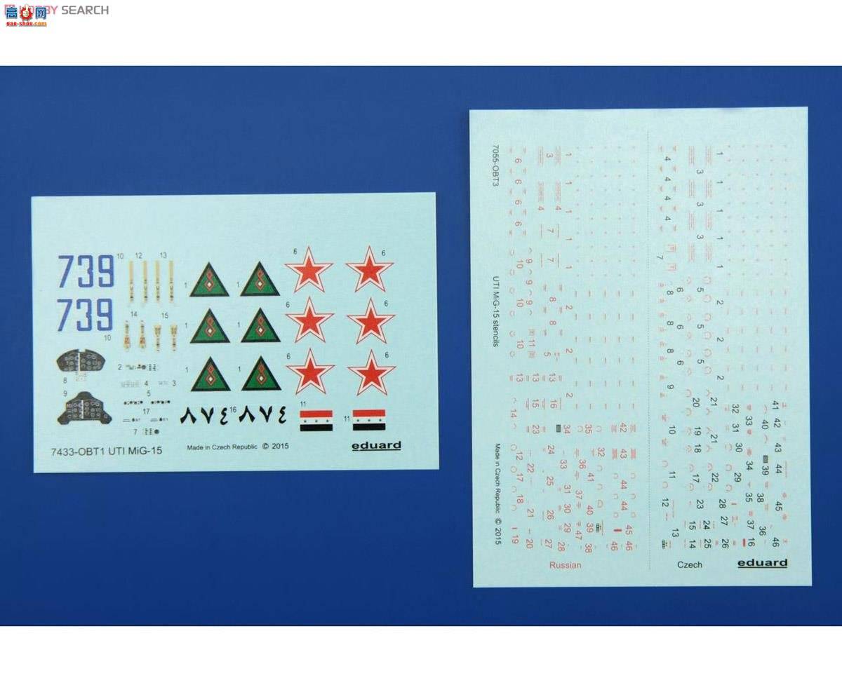 ţħ ս 7433 MiG-15 ˫ ĩ