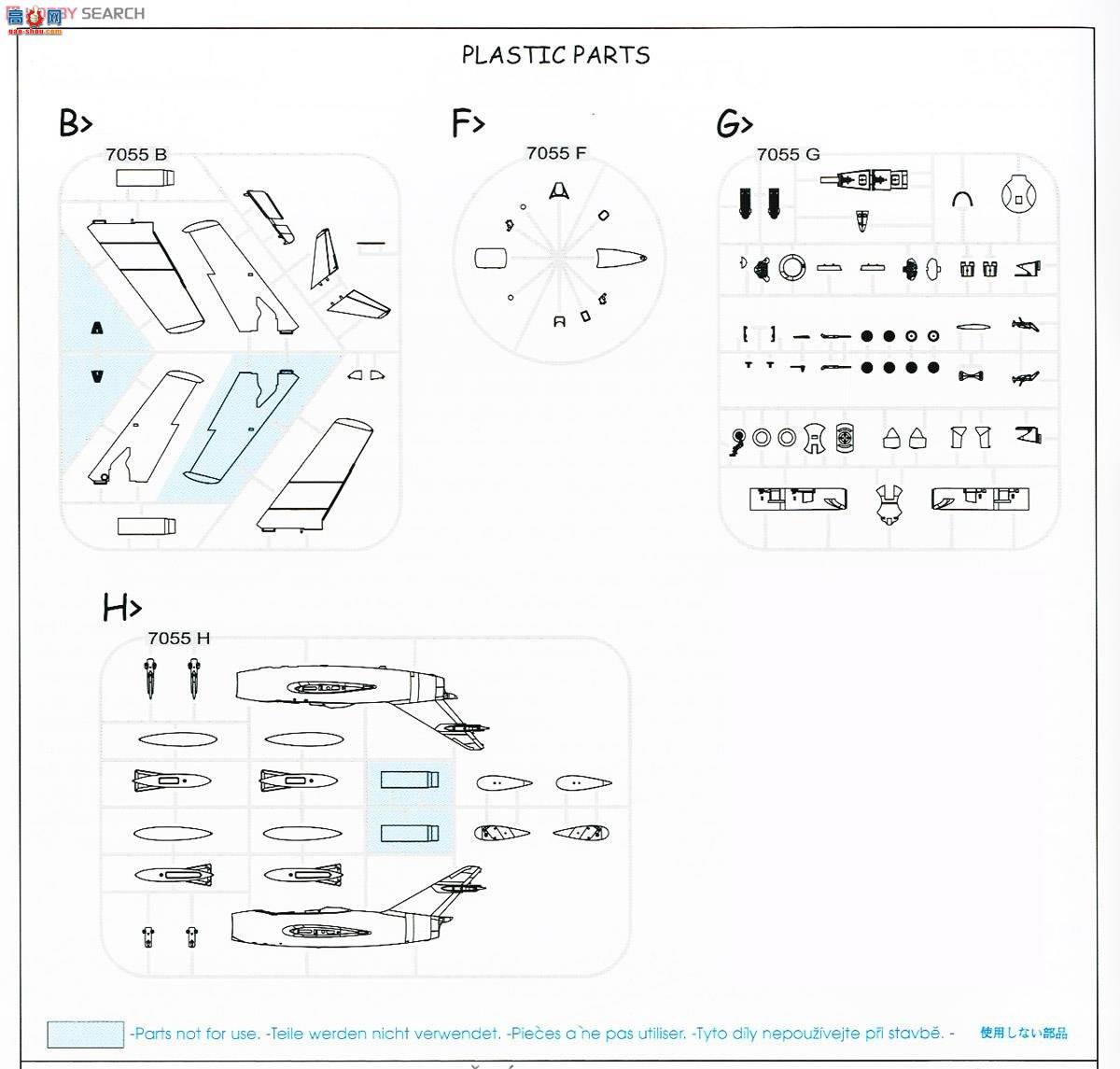 ţħ ս 7433 MiG-15 ˫ ĩ