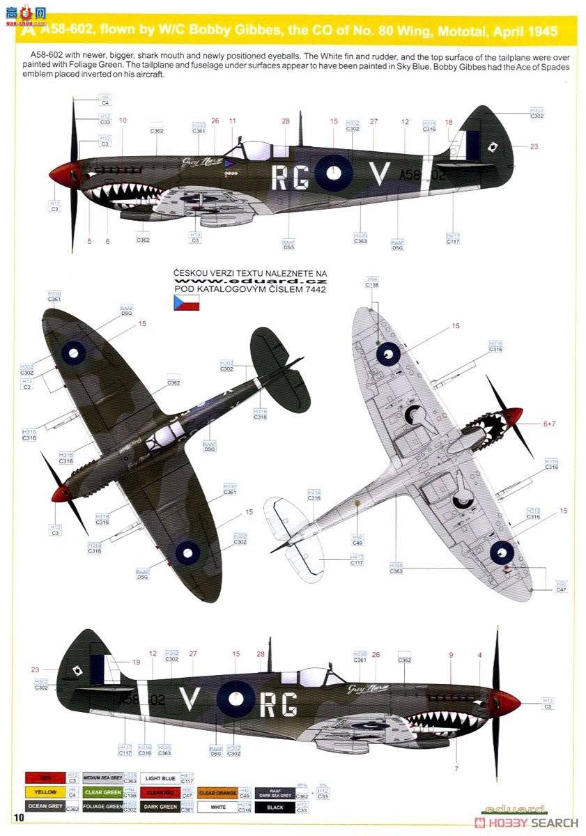 ţħ�� ս���� 7442 ��� Mk.VIII ��ĩ��