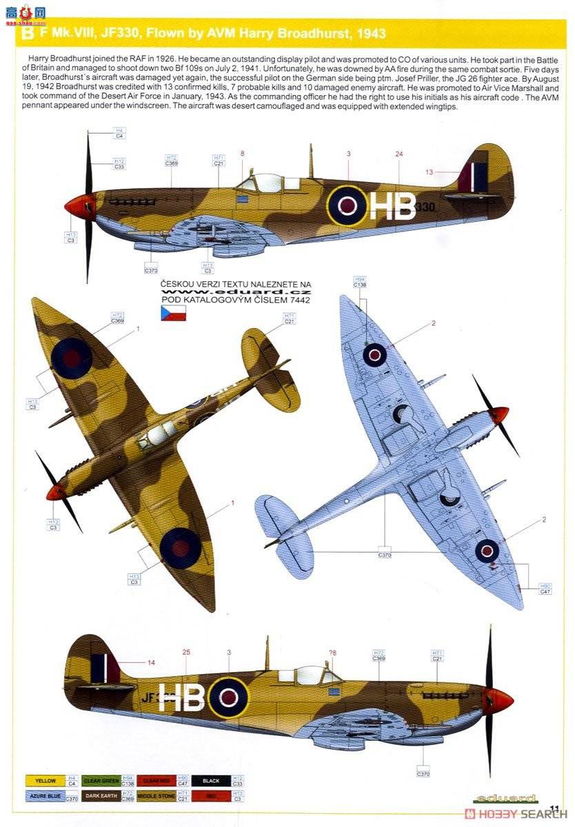 ţħ�� ս���� 7442 ��� Mk.VIII ��ĩ��