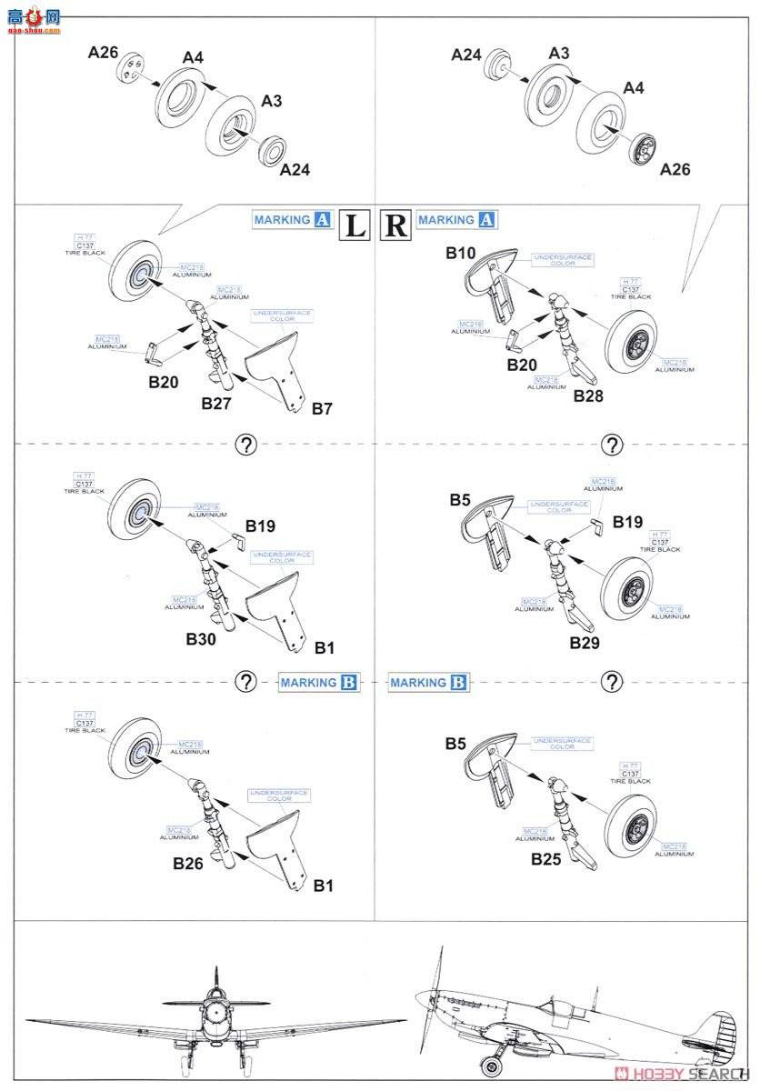 ţħ�� ս���� 7442 ��� Mk.VIII ��ĩ��