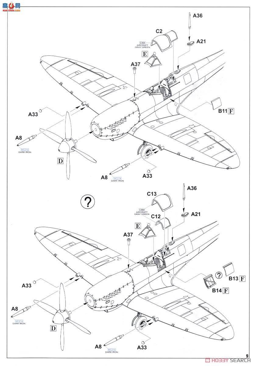 ţħ�� ս���� 7442 ��� Mk.VIII ��ĩ��