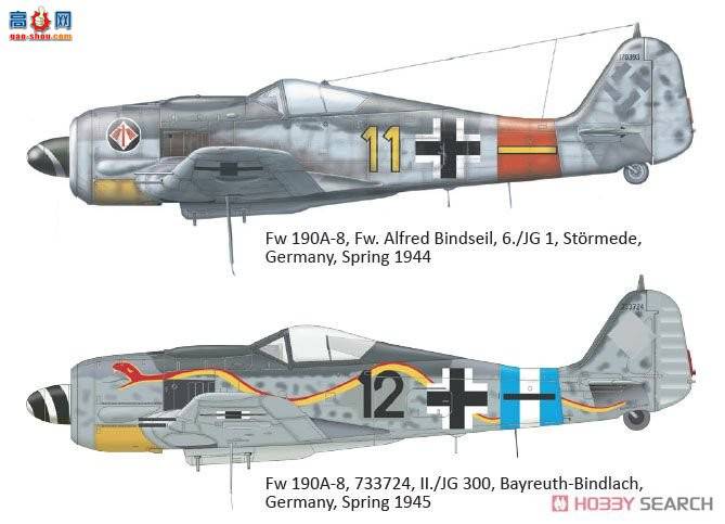 ţħ ս 7443 Fw 190A-8 &quot;֮&quot; ĩ