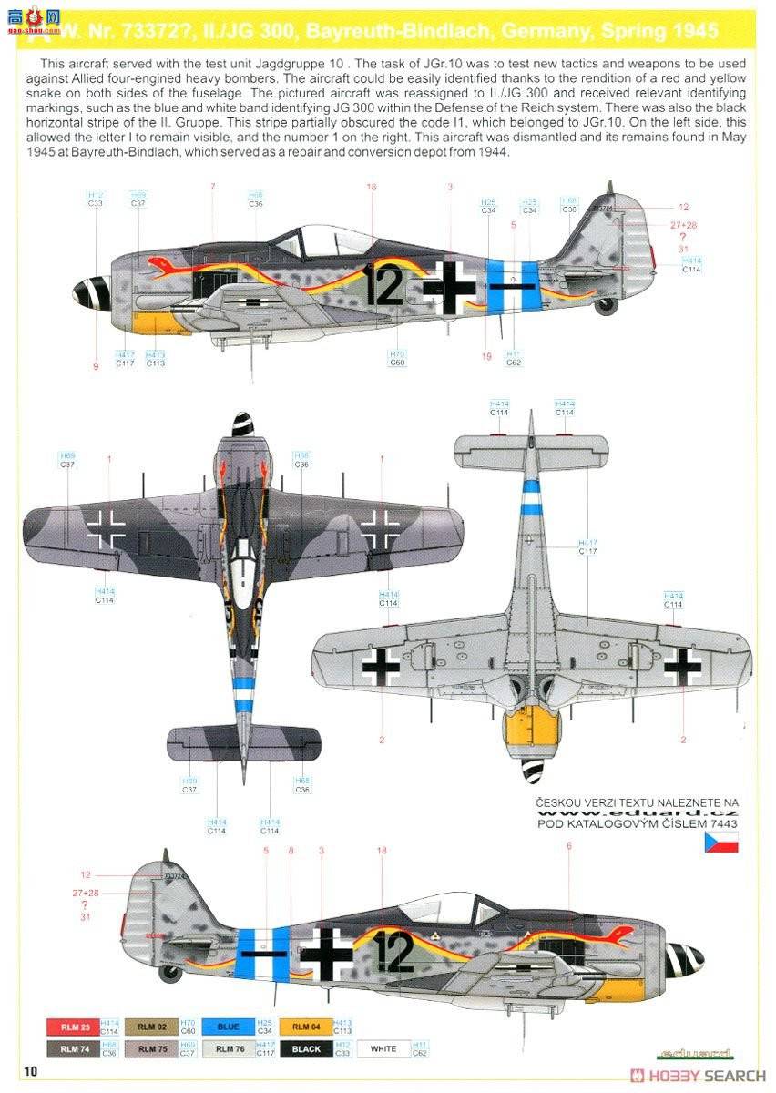 ţħ ս 7443 Fw 190A-8 &quot;֮&quot; ĩ