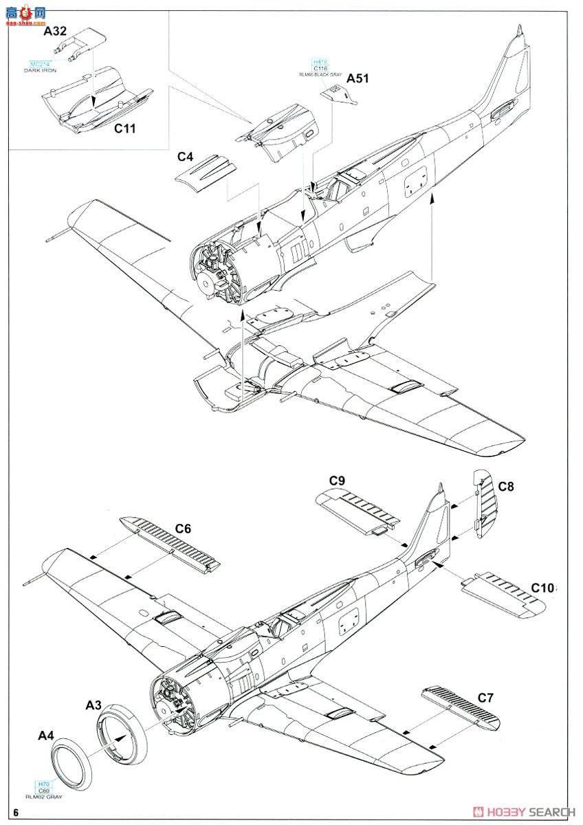 ţħ ս 7443 Fw 190A-8 &quot;֮&quot; ĩ