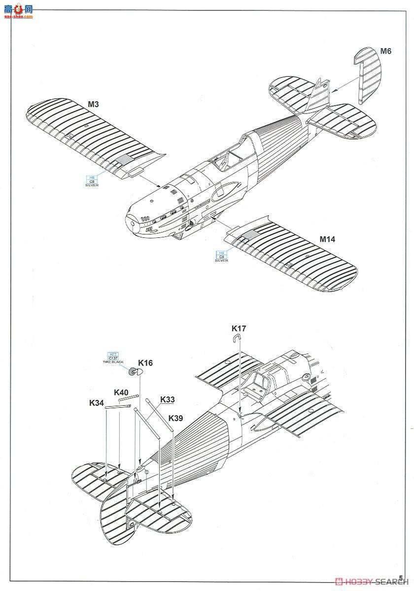 ţħ ս 7445 Avia Bk-534 &quot;ַͧ&quot; ĩ