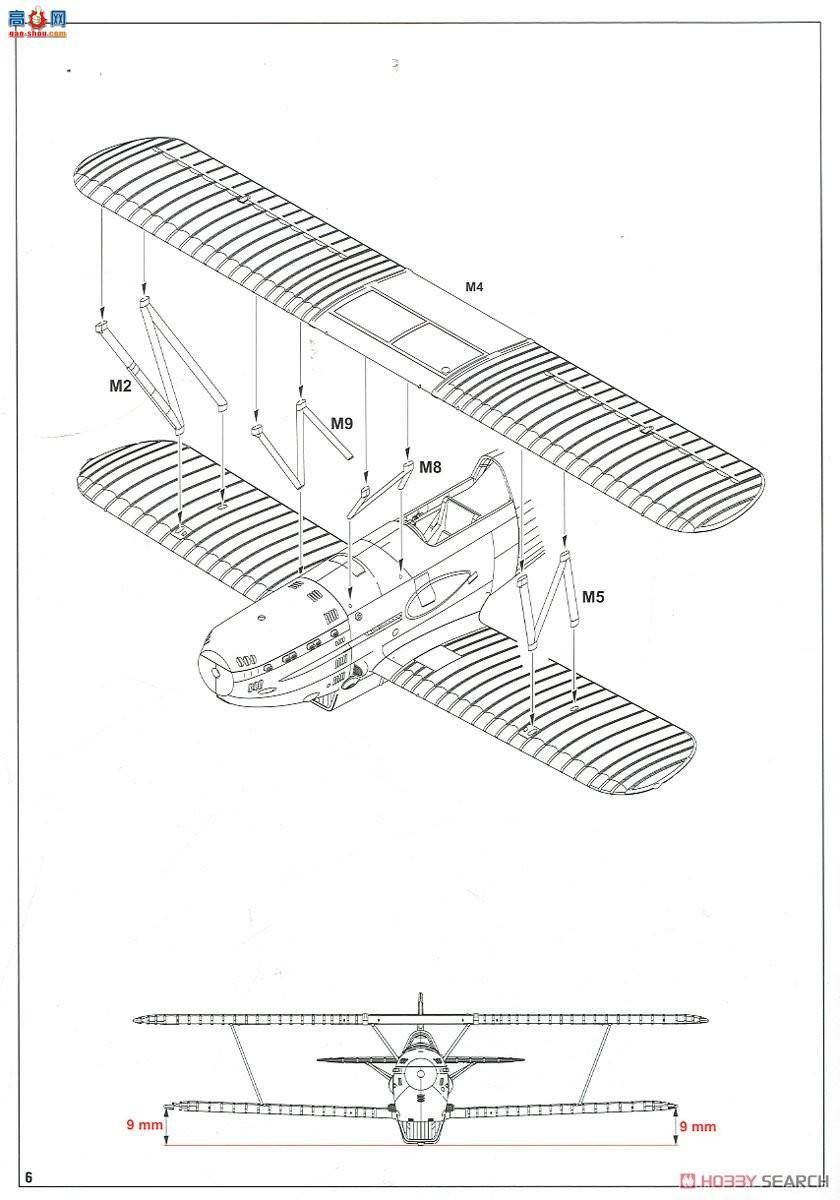 ţħ ս 7445 Avia Bk-534 &quot;ַͧ&quot; ĩ