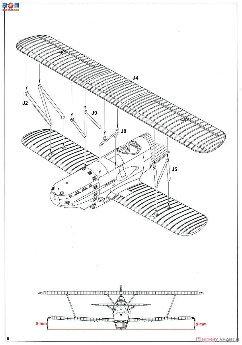 ţħ ս 7446 Avia B.534 I ĩ