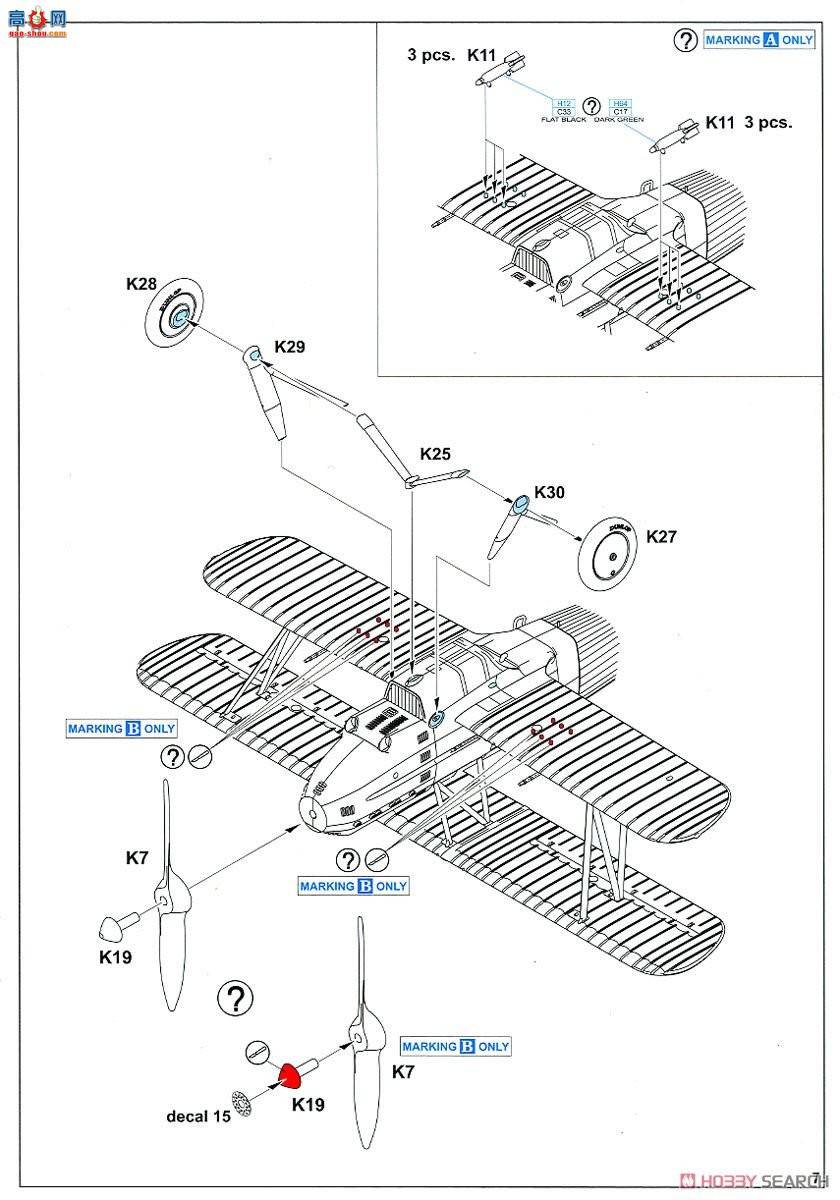 ţħ ս 7446 Avia B.534 I ĩ