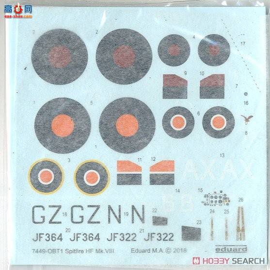 ţħ ս 7449  HF Mk.VIII ĩ