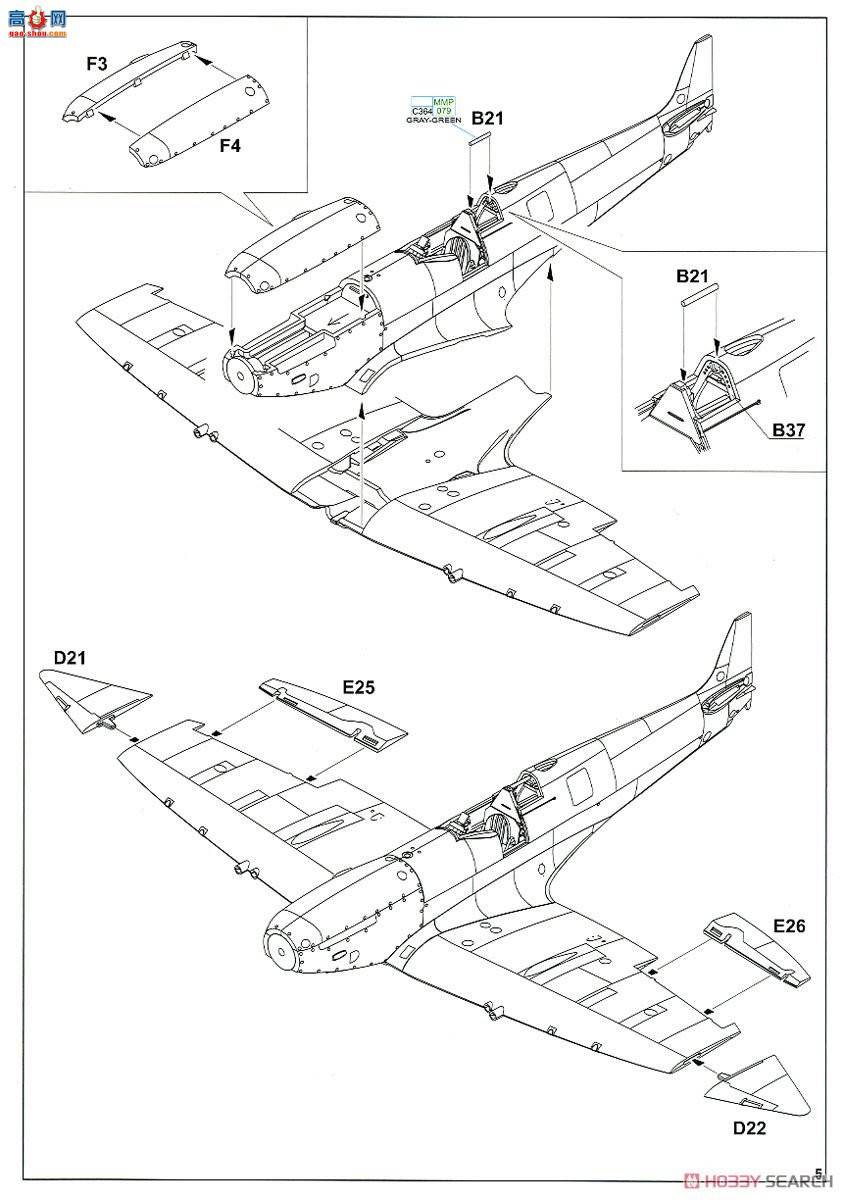 ţħ ս 7449  HF Mk.VIII ĩ