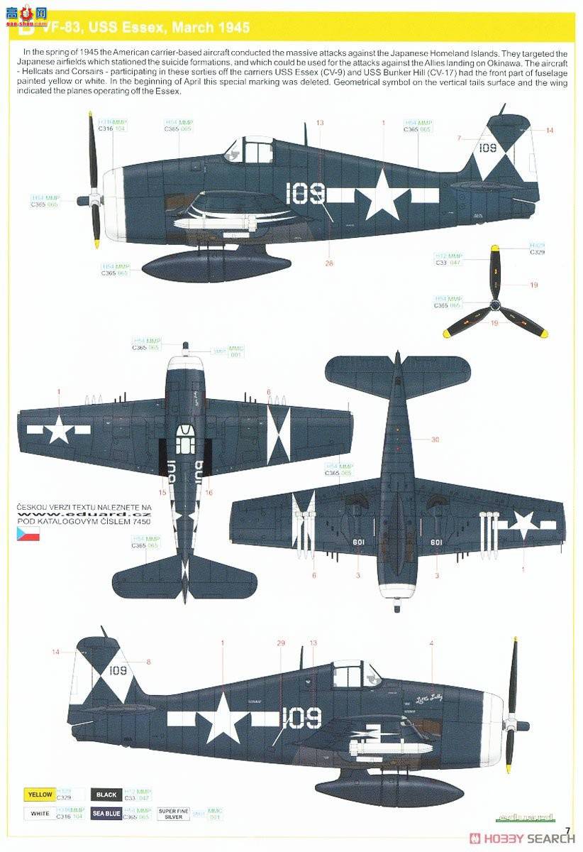 ţħ ս 7450 F6F-5 ĩ
